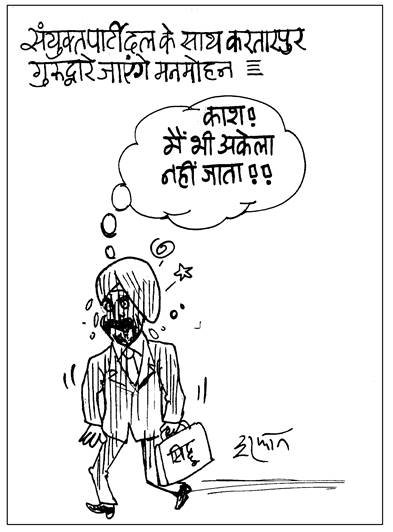 जनसत्ता पर 05 अक्टूबर का कार्टून।