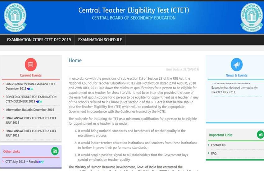 CTET, CBSE, CTET 2019, CTET Fees last date, CTET December 2019, CTET 2019 date, CTET 2019 last date, CTET December 2019 last date