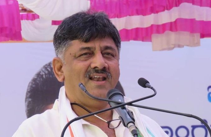 PMLA में अरेस्ट डीके शिवकुमार की मुश्किलें बढ़ीं, 13 सितंबर तक रहेंगे ED की हिरासत में