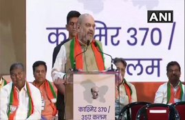 अमित शाह 370, अमित शाह, jammu kashmir india, Article 370, amit shah pok, amit shah pandit jawaharlal nehru, Amit Shah Article 370, amit shah 370, amit shah, news News, news News in Hindi, news Latest News, news Headlines,