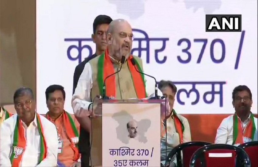 अमित शाह 370, अमित शाह, jammu kashmir india, Article 370, amit shah pok, amit shah pandit jawaharlal nehru, Amit Shah Article 370, amit shah 370, amit shah, news News, news News in Hindi, news Latest News, news Headlines,