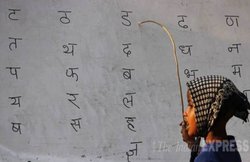 प्रसंग: समृद्ध होती हिंदी