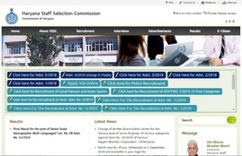 hssc, hssc admit card 2019, hssc Clerk, hssc Clerk admit card, hssc Clerk admit card 2018, hssc Clerk admit card 2018 download, hssc.gov.in, www.hssc.gov.in, sarkari result, sarkari result, haryana Clerk admit card, haryana Clerk hall ticket, hssc Clerk hall ticket 2019