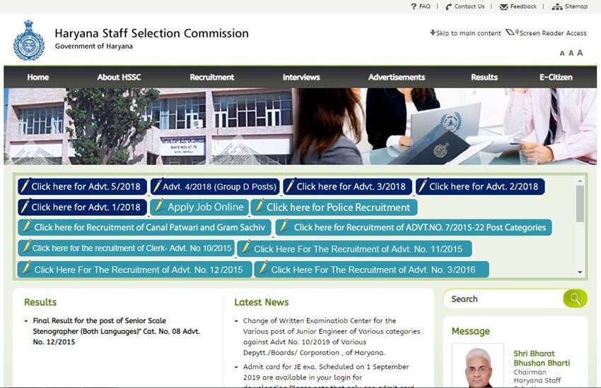 hssc, hssc admit card 2019, hssc Clerk, hssc Clerk admit card, hssc Clerk admit card 2018, hssc Clerk admit card 2018 download, hssc.gov.in, www.hssc.gov.in, sarkari result, sarkari result, haryana Clerk admit card, haryana Clerk hall ticket, hssc Clerk hall ticket 2019