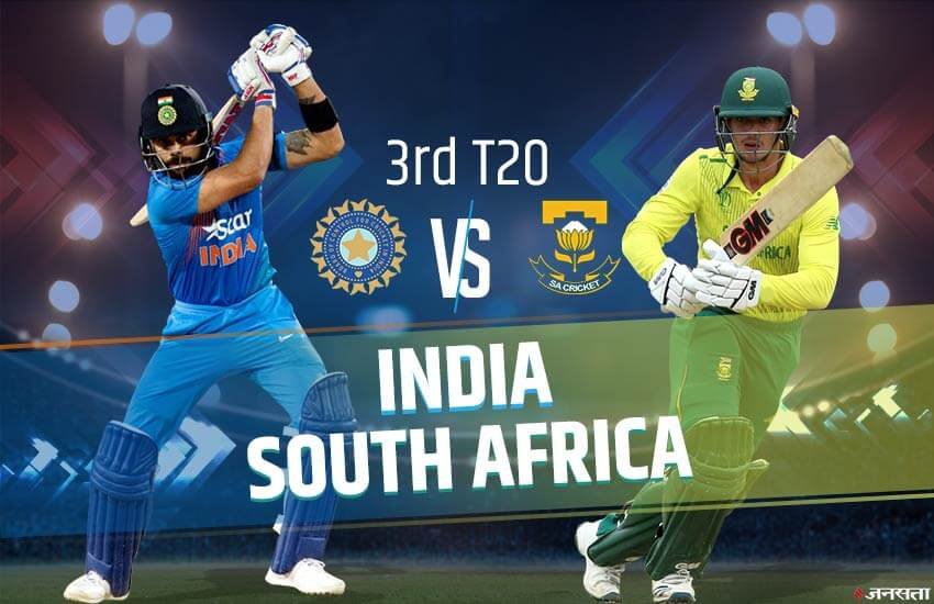 India vs South Africa, Ind vs SA 3rd T20 Playing 11 LIVE: इन खिलाड़ियों को मिल सकता है मौका