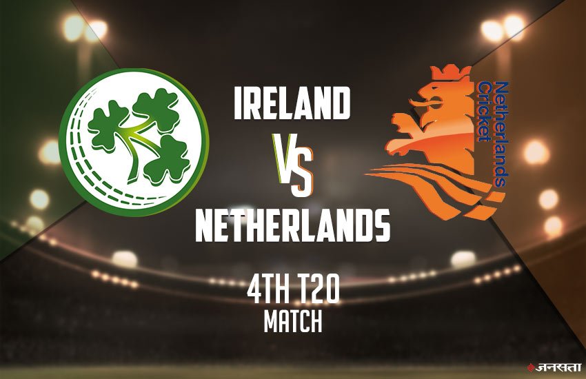 Ireland vs Netherlands,IRE vs NED 4th T20 Playing 11 LIVE: आयरलैंड और नीदरलैंड्स। Ireland vs Netherlands,IRE vs NED 4th T20 Playing 11 LIVE: आयरलैंड और नीदरलैंड्स।
