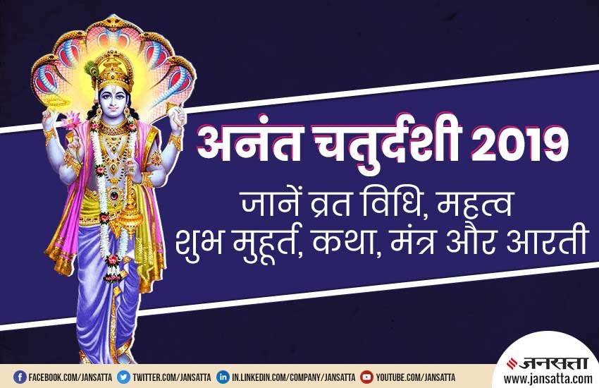 Indira Ekadashi 2019, indira ekadashi katha, indira ekadashi puja vidhi, indira ekadashi muhurat, indira ekadashi significance, indira ekadashi mehatv, indira ekadashi vrat katha, indira ekadashi paran time