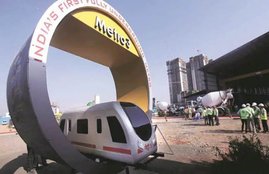 mmrda.maharashtra.gov.in, MMRDA recruitment 2019, MMRDA jobs, MMRDA jobs 2019, Maha Mumbai Metro Operation Corporation Limited, Maha Mumbai Metro Operation, Metro Jobs, Metro Rail Jobs, MMRDA recruitment 2019