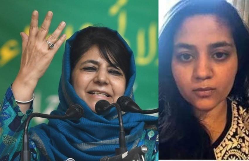 Jammu and Kashmir, JK, Article 370, Mehbooba Mufti, PDP, Former CM, J&K, Detained, Twitter, Daughter, Iltija Mufti, Narendra Modi, Amit Shah, BJP, NDA, National News, Hindi News, Latest News, India News, Breaking News