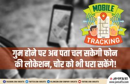 Smartphone, Mobile Phone, Government, Narednra Modi, BJP, Maharashtra, Department of Telecommunications, Central Equipment Identity Register, CEIR, Database, IMEIs, International Mobile Equipment Identity, 15-Digit Unique Number, Identification, Mobile Device, Telecom Minister, Ravi Shankar Prasad, Pilot Project, India, Wireless Subscribers India News, Latest News, Utility News, Hindi News