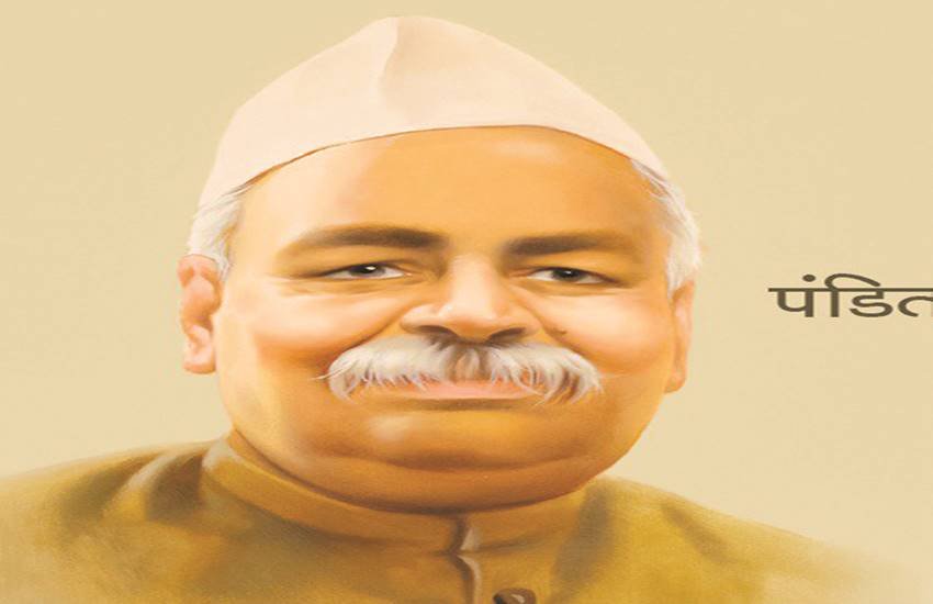 पंडित गोविंद बल्लभ पंत