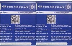 Indian Railways: इन स्टेशंस पर अब और आसानी से मिलेंगे पेपरलेस अनारक्षित टिकट, शुरू हुई खास व्यवस्था