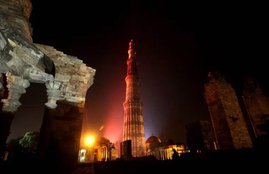 Qutub Minar