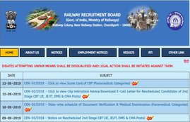 rrb, rrb ntpc, rrb ntpc admit card, rrb ntpc admit card 2019, rrb ntpc exam date, rrrb ntpc 2019, rrb ntpc sarkari result, sarkari result 2019, railway ntpc admit card, rrb ntpc admit card date, rrb ntpc admit card 2019 download, rrb ntpc admit card download, rrb ntpc admit card download tech ufo, rrb news, sarkariresult, sarkari naukri
