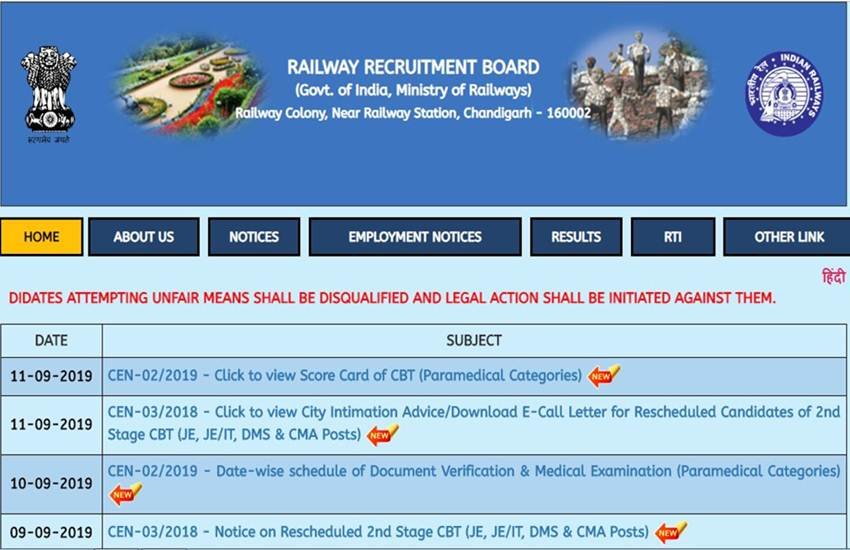 rrb, rrb ntpc, rrb ntpc admit card, rrb ntpc admit card 2019, rrb ntpc exam date, rrrb ntpc 2019, rrb ntpc sarkari result, sarkari result 2019, railway ntpc admit card, rrb ntpc admit card date, rrb ntpc admit card 2019 download, rrb ntpc admit card download, rrb ntpc admit card download tech ufo, rrb news, sarkariresult, sarkari naukri