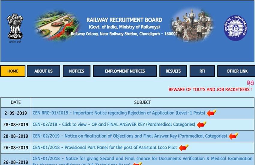rrb, rrb ntpc, rrb ntpc admit card, rrb ntpc admit card 2019, rrb ntpc exam date, rrrb ntpc 2019, rrb ntpc sarkari result, sarkari result 2019, railway ntpc admit card, rrb ntpc admit card date, rrb ntpc admit card 2019 download, rrb ntpc admit card download, rrb ntpc admit card download tech ufo, rrb news, sarkariresult, sarkari naukri