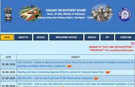 rrb, rrb ntpc, rrb ntpc admit card, rrb ntpc admit card 2019, rrb ntpc exam date, rrrb ntpc 2019, rrb ntpc sarkari result, sarkari result 2019, railway ntpc admit card, rrb ntpc admit card date, rrb ntpc admit card 2019 download, rrb ntpc admit card download, rrb ntpc admit card download tech ufo, rrb news, sarkariresult, sarkari naukri