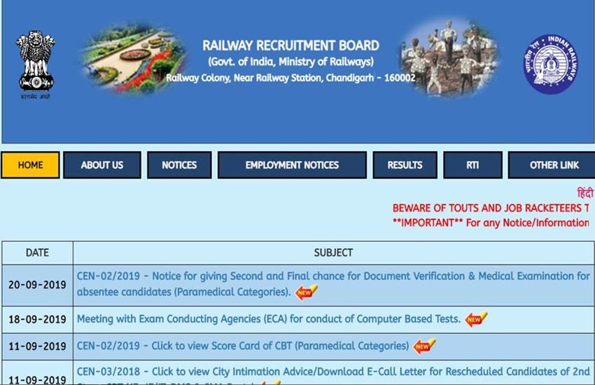 rrb, rrb ntpc, rrb ntpc admit card, rrb ntpc admit card 2019, rrb ntpc exam date, rrrb ntpc 2019, rrb ntpc sarkari result, sarkari result 2019, railway ntpc admit card, rrb ntpc admit card date, rrb ntpc admit card 2019 download, rrb ntpc admit card download, rrb ntpc admit card download tech ufo, rrb news, sarkariresult, sarkari naukri