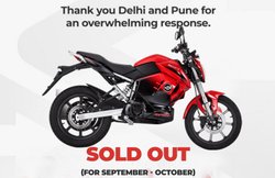 Revolt RV300 और RV400: नहीं खरीद पाएंगे देश की पहली इलेक्ट्रिक बाइक, कंपनी ने बंद की बुकिंग! जानिए क्या है वजह