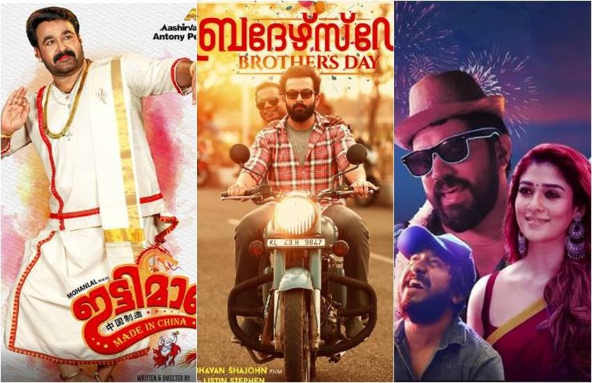 ittymaani, ittymaani movie review, ittymaani made in china, ittymaani made in china movie review, ittymaani made in china malayalam movie review, ittymaani made in china movie release, brothers day, brothers day review, brothers day movie review, brothers day malayalam movie review, love action drama, love action drama review, love action drama movie review, love action drama movie release ittymaani, ittymaani movie review, ittymaani made in china, ittymaani made in china movie review, ittymaani made in china malayalam movie review, ittymaani made in china movie release, brothers day, brothers day review, brothers day movie review, brothers day malayalam movie review, love action drama, love action drama review, love action drama movie review, love action drama movie release