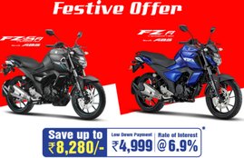 Yamaha Festive Discount offer, Yamaha FZ-S Fi price, Yamaha FZ-Fi discount offer, bike discount offer, two wheeler discount offer this month, discount offer this month