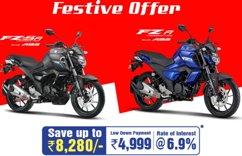 Yamaha Festive Discount offer, Yamaha FZ-S Fi price, Yamaha FZ-Fi discount offer, bike discount offer, two wheeler discount offer this month, discount offer this month