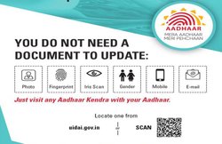 AADHAAR CARD: डॉक्यूमेंट का झंझट खत्म, अब बिना दस्तावेज ये जानकारियां होंगी अपडेट