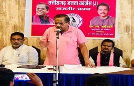 Chhattisgarh, Chhattisgarh Former CM, Amit Jogi, fraud, affidavit fraud, bilaspur