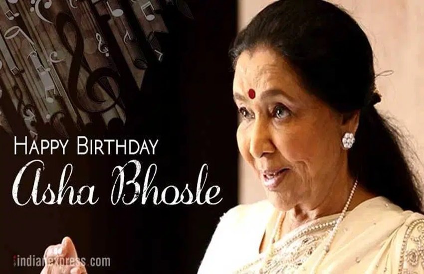 asha bhosle, Happy Birthday Asha Bhosle, asha bhosle song, आशा भोंसले, asha bhosle birthday special, asha bhosle birthday, asha bhosle birthday date, asha bhosle awards, asha bhosle songs, asha bhosle biography, asha bhosle ke purane gane, asha bhosle ke geet, asha bhosle ke bhajan, asha bhosle hit song