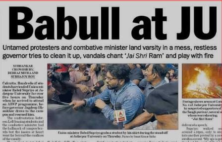 babul Supriyo at JU