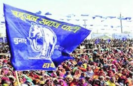 Rajasthan, BSP, BSP meeting, Jaipur, Six BSP Mla, congress, Jaipur, Sindhi Camp, Jaipur police, iron rod, india news, Hindi news, news in Hindi, latest news, today news in Hindi