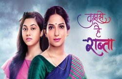 Tujhse Hai Raabta 10 September 2019 written update: कल्याणी के साथ हो सकती है कोई अनहोनी!, रंगे हाथ पकड़ी गई स्वरा