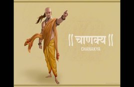 chanakya niti, chanakya niti about enemy, chanakya niti on family, Chanakya Neeti, चाणक्य नीति, chanakya niti in hindi, Dushman ko kaise haraye, chanakya neeti, chanakya neeti to defeat enemy, enemy, chanakya niti, aacharya chanakya