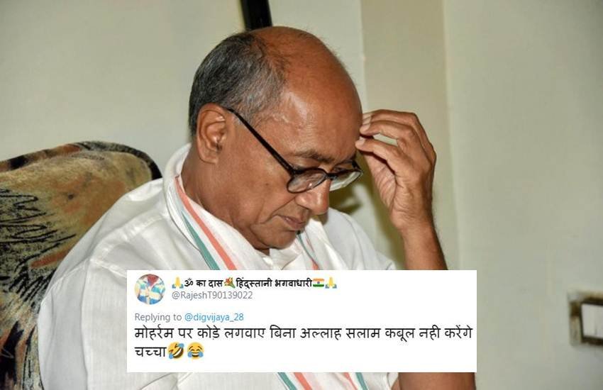 Moharram को पावन बता सलाम कर ट्रोल हो रहे दिग्विजय सिंह।(फोटो- पीटीआई)