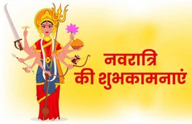 durga saptashati, durga saptashati path, durga saptashati samput path, durga saptashati sampurn path, avratri 2019 kab se hai, shardiya navratri 2019 date, durga saptashati in hindi, durga saptashati hindi path