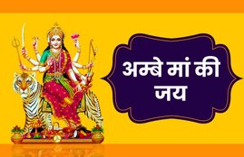 navratri, navratri vrat, navratri 2019, navratri recipes, navratri fast, navratri fast recipes, navratri vrat recipes, navratri maa durga, maa durga puja, navratri 2019 recipes, navratri news