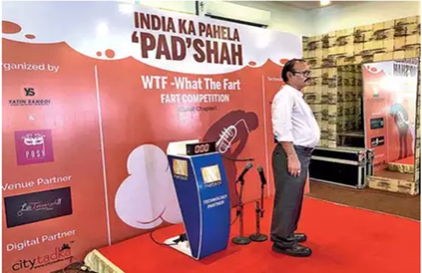 सूरत में आयोजित हुआ देश का पहला farting Competition। फोटो सोर्स: सोशल मीडिया