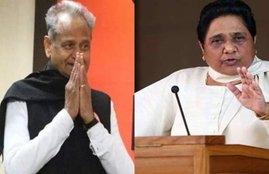gehlot and maya