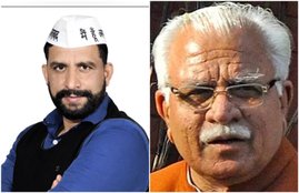 HARYANA