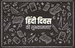 पुरानी हिंदी और नई हिंदी, क्या भाषा में हो रहे नए प्रयोग सही हैं?