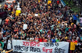 JU students protest against violence