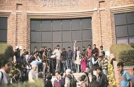 jnu