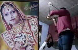 खाना बनाने को लेकर सास से हुई लड़ाई, बहू ने फांसी लगाकर दे दी जान, डेढ़ साल पहले ही हुई थी शादी