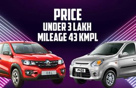 Best Mileage Cars in india, cheapest cars in india, best cars under 3 lakh in india, most fuel efficient cars under 3 lakh, maruti alto mileage, maruti alto price, renault kwid mileage, renault kwid price, datsun redi go price, datsun redi go mileage, bajaj qute price, bajaj qute mileage
