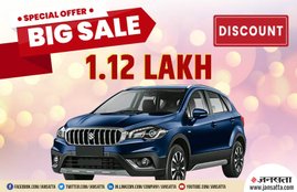 Maruti S-Cross discount offer, Maruti S-Cross offer in September, maruti suzuki cars discount offer, maruti offer in september, maruti cars offer