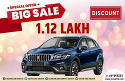 Maruti S-Cross एसयूवी पर कंपनी दे रही है 1.12 लाख रुपये का डिस्काउंट, जानिए क्या है ऑफर