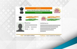 masked aadhaar, masked aadhaar meaning, masked aadhaar uses, masked aadhaar image, masked aadhaar card, masked aadhaar card means, masked aadhaar vs regular aadhaar, masked aadhaar number, e-aadhar, download e-aadhar, jansatta news