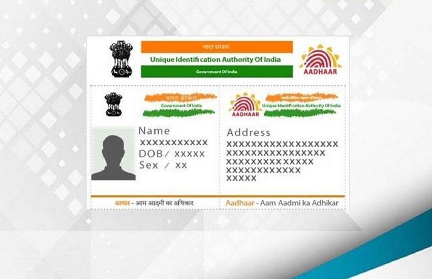 masked aadhaar, masked aadhaar meaning, masked aadhaar uses, masked aadhaar image, masked aadhaar card, masked aadhaar card means, masked aadhaar vs regular aadhaar, masked aadhaar number, e-aadhar, download e-aadhar, jansatta news