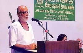 morari bapu
