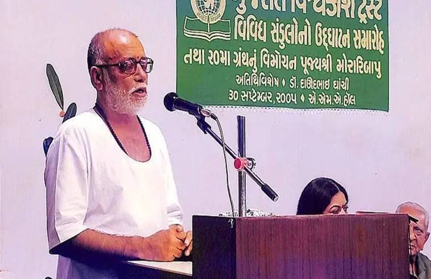 morari bapu